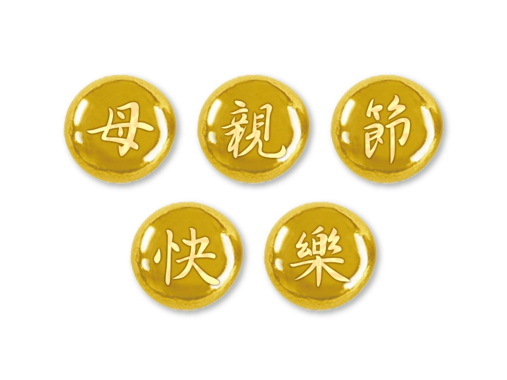 炫麗真情傳話小金豆2克 x 5只 商品圖