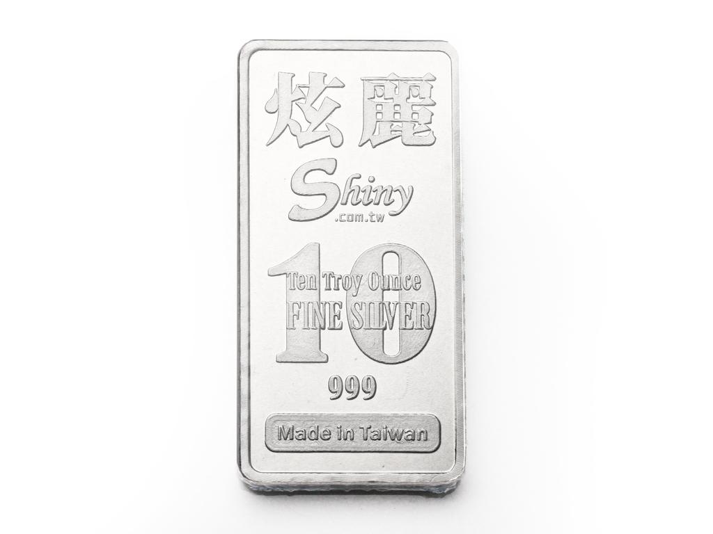 炫麗銀條10盎司精裝版（.999） 商品圖