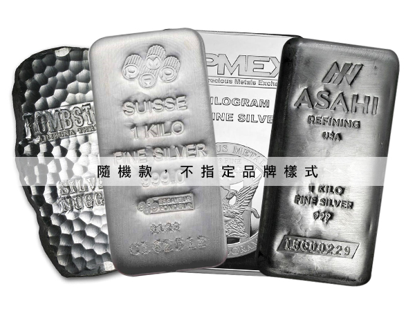 第三品牌銀條1公斤 商品圖
