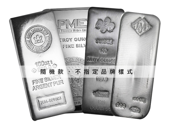 第三品牌銀條100盎司 商品圖