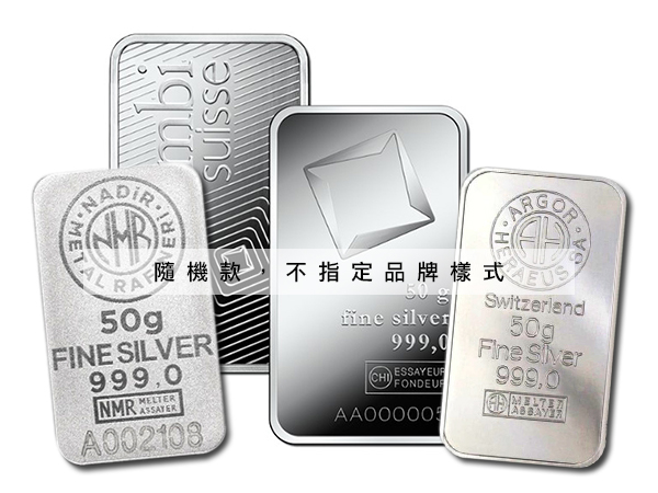 第三品牌銀條50克 商品圖