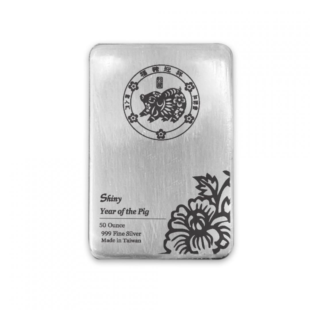 炫麗銀磚50盎司福豬紀念版（.999） 商品圖