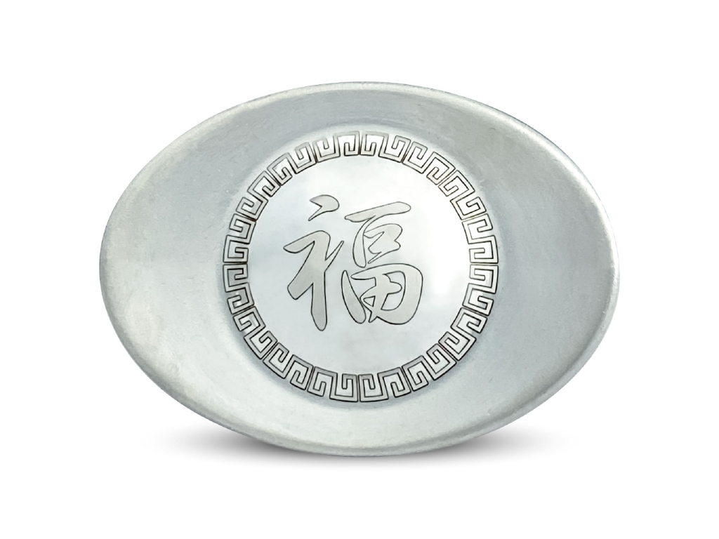炫麗實心銀元寶1公斤 - 福 商品圖