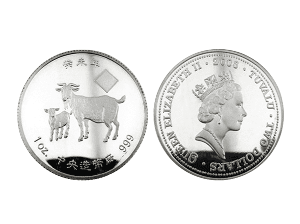 2003中央造幣廠癸未羊年銀幣1盎司 商品圖