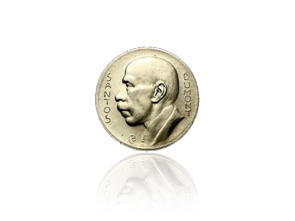 1936巴西5000里斯亞伯托·桑托斯·杜蒙硬幣 商品圖
