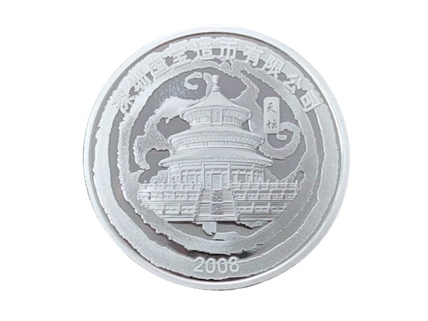 2008中國大熊貓赴台紀念銀章1盎司 商品圖