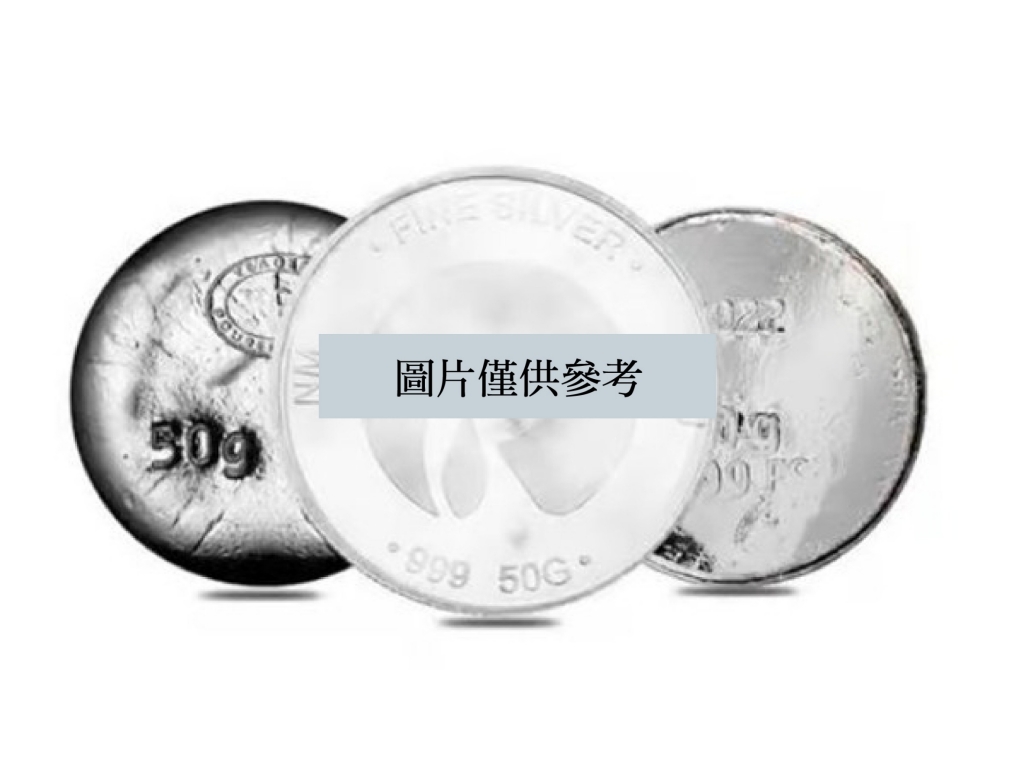 第三品牌銀幣50克 商品圖
