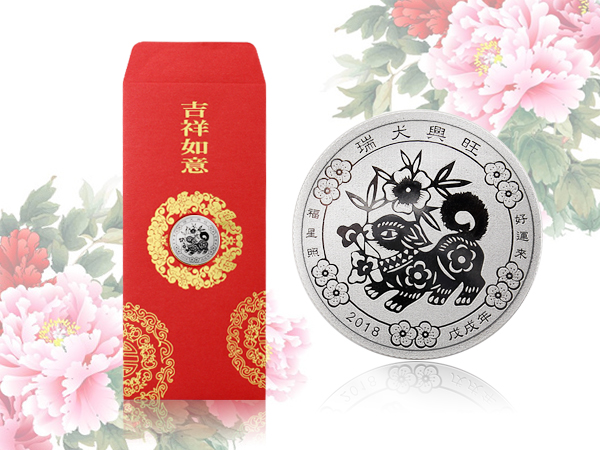 2018瑞犬紀念銀幣1盎司 商品圖
