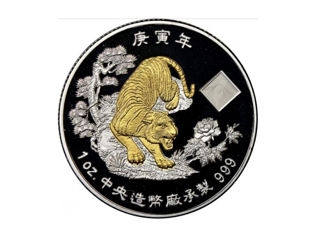 2010台灣中央銀行庚寅虎年精鑄生肖銀幣1盎司鍍金版 商品圖