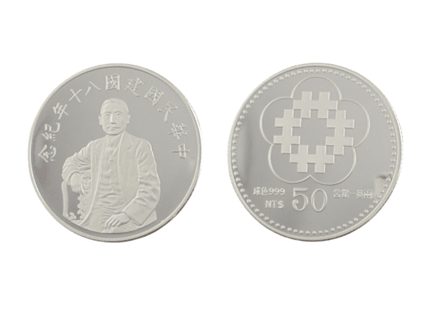 1991中華民國建國八十年紀念銀幣1盎司 商品圖