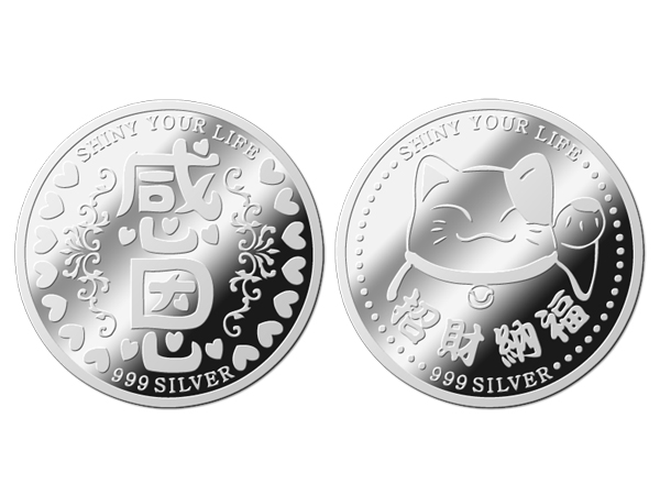 炫麗感恩招財銀幣3.5錢 商品圖