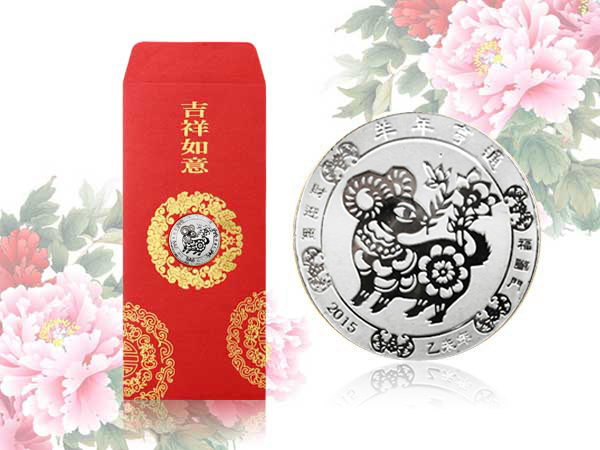 2015舞羊紀念銀幣3.5錢 商品圖