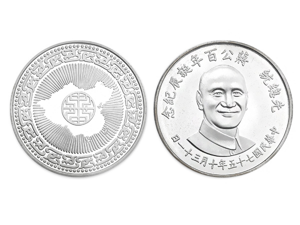 1986民國七十五年蔣公百年誕辰紀念銀章 商品圖