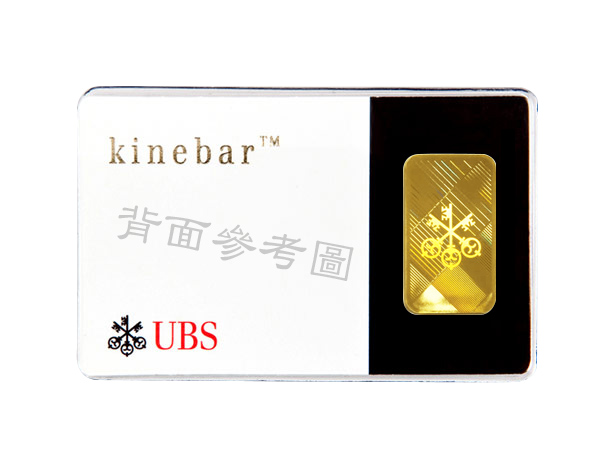 UBS瑞士金條10克幻彩版 商品圖