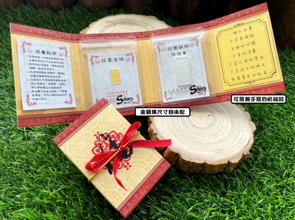 咕咕金銀條套組 商品圖