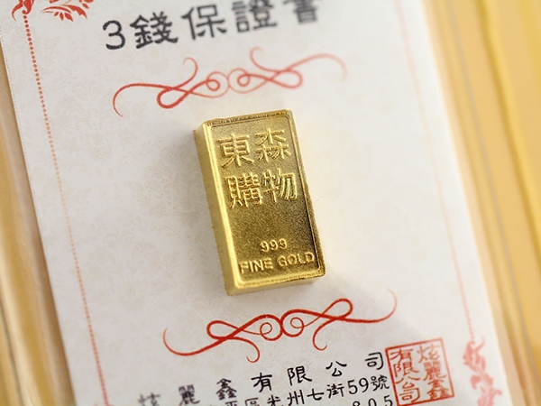 訂製金/銀條塊(多種重量) 商品圖