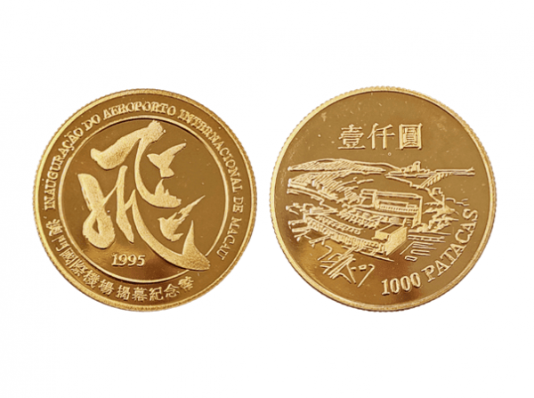 1995澳門國際機場揭幕紀念金幣0.5盎司 商品圖