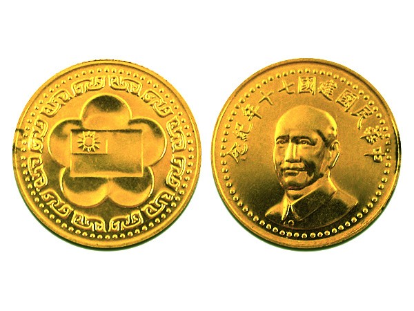 1981中華民國建國七十年紀念金章約0.25盎司 (蔣公像) 商品圖