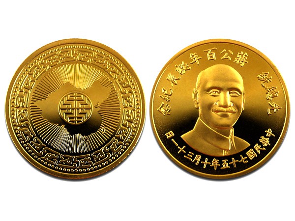 1986民國七十五年蔣公百年誕辰紀念金章(約0.5盎司) 商品圖