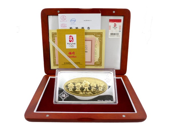 2008奧林匹克運動會吉祥物福娃金銀紀念牌 商品圖