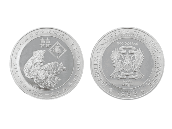 1998泛亞銀行戊寅虎年紀念金銀套幣2.6盎司 商品圖