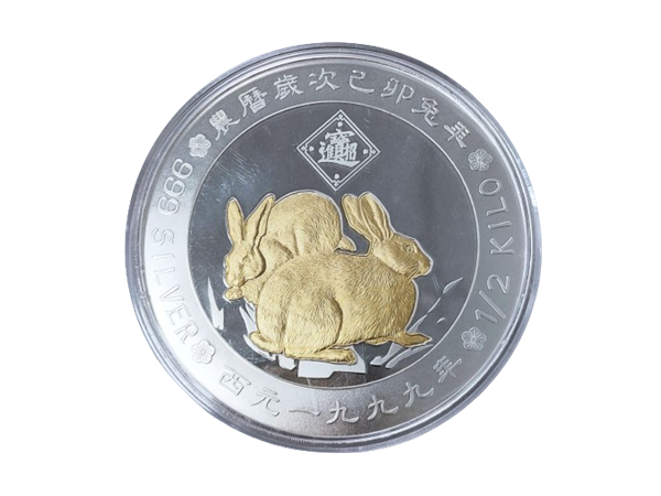 1999農曆歲次己卯兔年銀幣0.5公斤（鍍金版） 商品圖