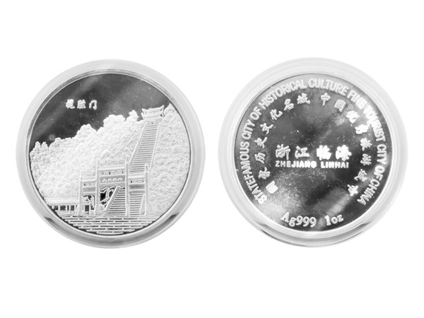 中國浙江臨海歷史文化名城銀幣套組4盎司 商品圖