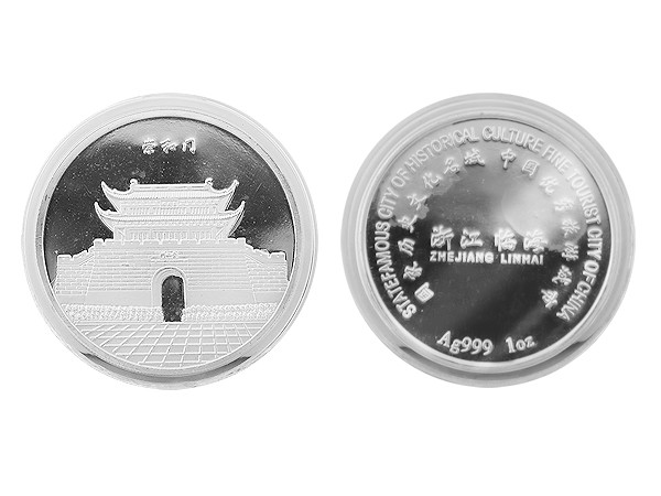 中國浙江臨海歷史文化名城銀幣套組4盎司 商品圖