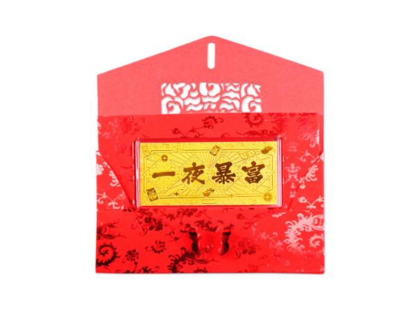 黃金紅包袋-一夜暴富 1克 商品圖
