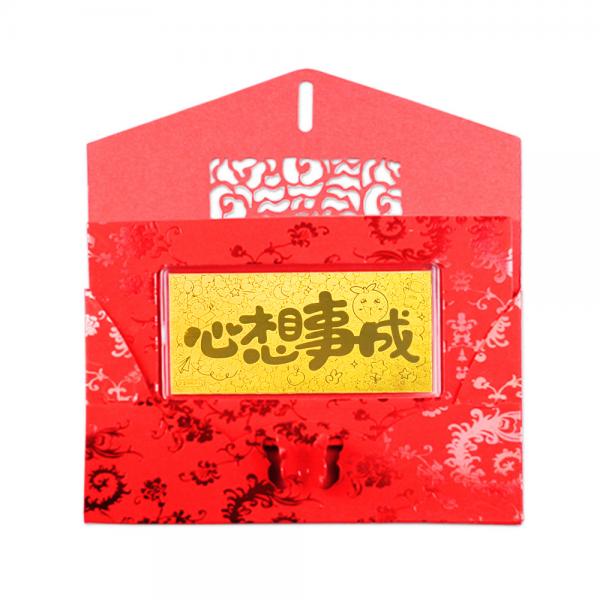 黃金紅包袋-心想事成 1克 商品圖