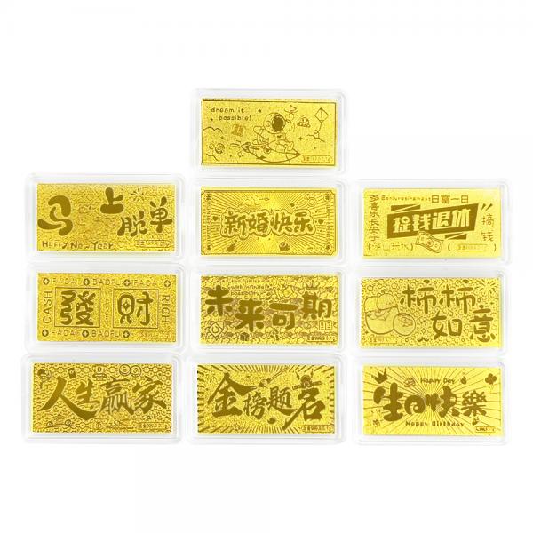黃金小金片0.1克 生日快樂 商品圖