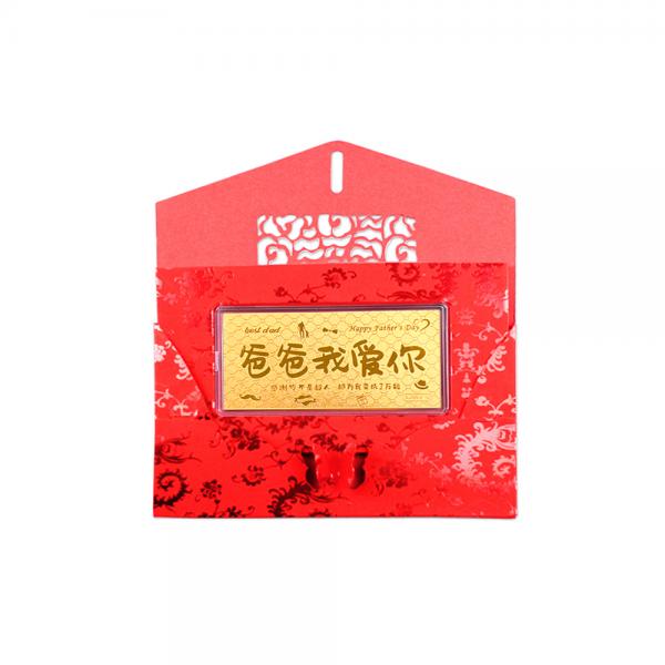 黃金紅包袋-爸爸我愛你 1克 商品圖