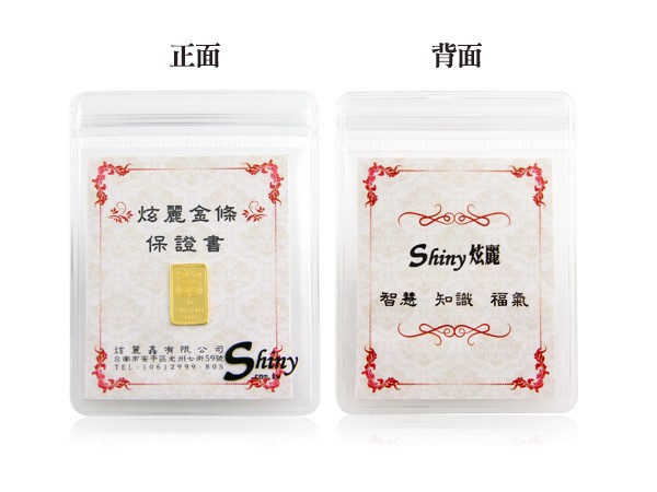 炫麗咕咕招財金條1克 商品圖