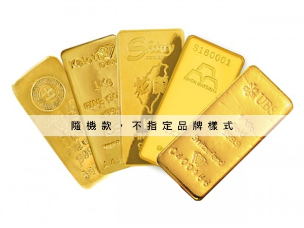 第三品牌金條1公斤 商品圖