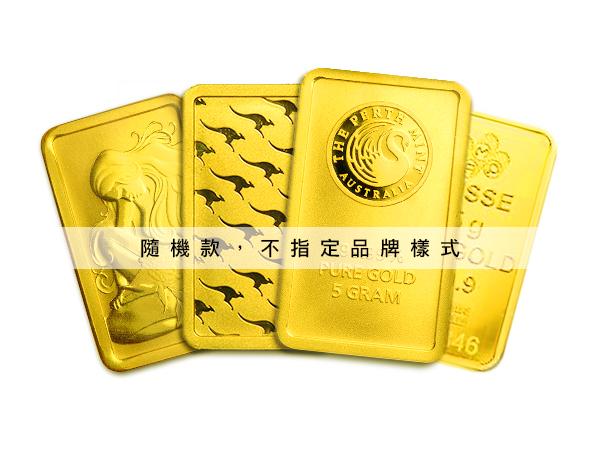 第三品牌金條5克 商品圖