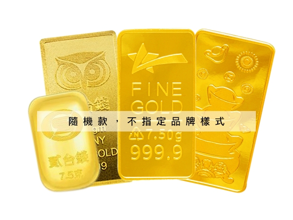第三品牌金條2錢 商品圖