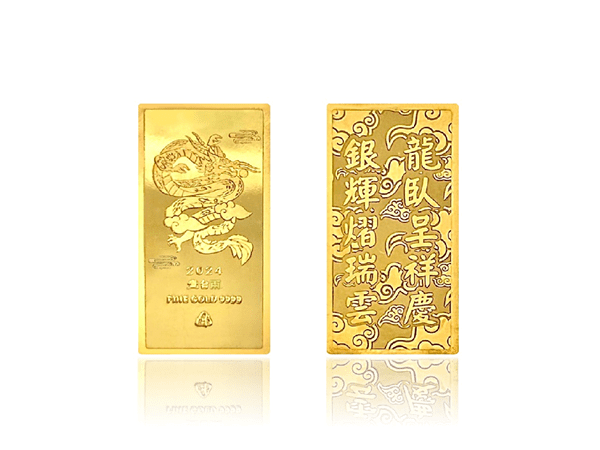 炫麗騰龍紀念金條1兩 商品圖