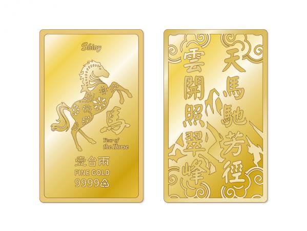 炫麗駿馬紀念金條1兩 商品圖