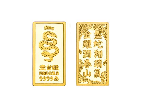 炫麗瑞蛇紀念金條1錢 商品圖