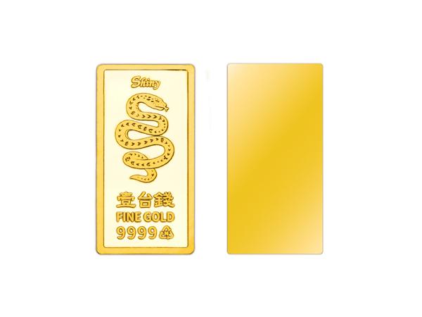 炫麗瑞蛇紀念金條1錢 商品圖