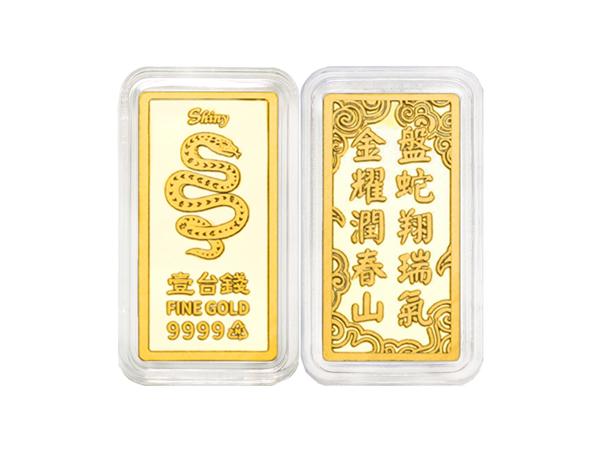 炫麗瑞蛇紀念金條1錢 商品圖