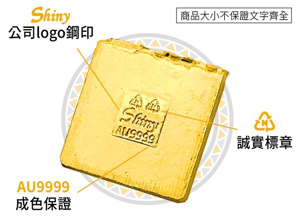 炫麗切料金塊1錢（.9999） 商品圖