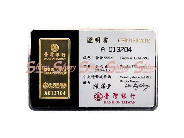 臺銀金鑽條塊1兩 商品圖