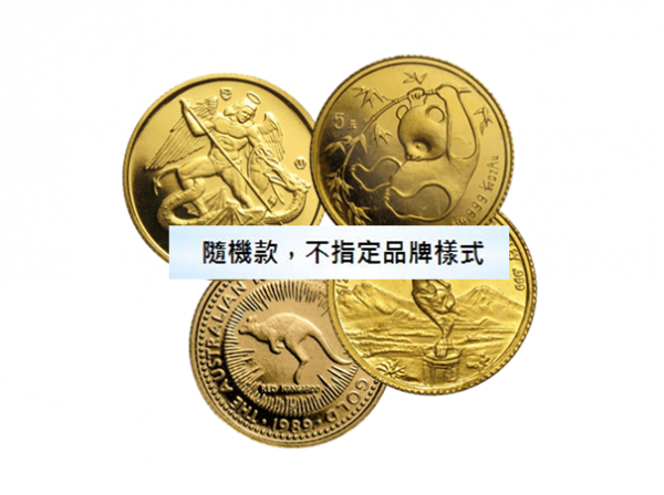 第三品牌0.05盎司 商品圖