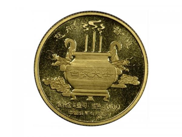 1988普陀山觀世音菩薩金幣0.25盎司 商品圖