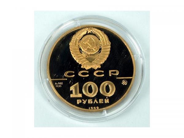 1989俄羅斯建國500周年紀念K金幣0.5盎司 商品圖