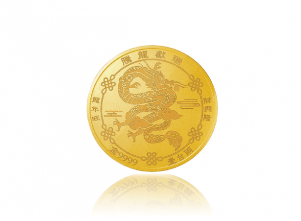 炫麗騰龍紀念金幣1兩 商品圖