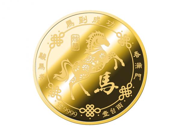炫麗駿馬紀念金幣1兩 商品圖