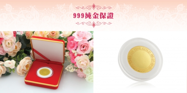 感恩金幣2錢 (珍愛於心) 商品圖