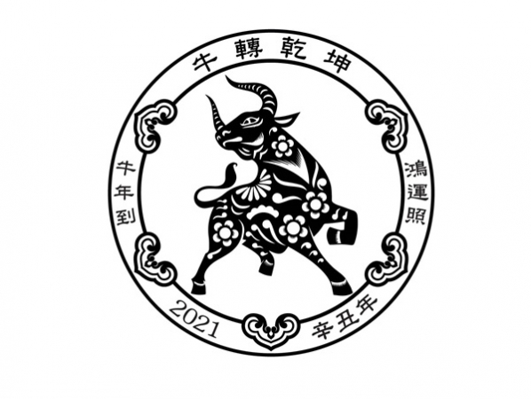 2021豐牛紀念金幣5分 商品圖